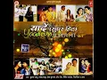 Jawani Ki Rail Kahi Chhoot Na Jaye || Sonu Nigam & Bela Sulakhe ||