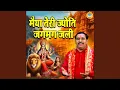 Download Lagu Maiya Teri Jyoti Jagmag Jali