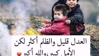 اجمل اغنية كردية  زاروكاك بجوك بوم بارخي دايكا خابوم           دندنها