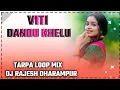 Download Lagu VITI DANDU KHELU विटी दांडू खेळु 🔥TARPA LOOP MIX 💯 💻 DJ RAJESH DHARAMPUR 🍂 AND 🌺 DJ QUEEN 👑 GANVA 🎧