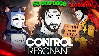 ФЕНОМЕН CONTROL RESONANT