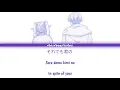 YOASOBI - Yuusha「勇者」Lyrics Video [Kan/Rom/Eng] Sousou no Frieren OP