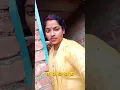 Download Lagu #funnysong #jara shoch kar kiya karo hamari burai #funnysong