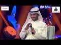 مطرف المطرف - يا نور العين - 2022