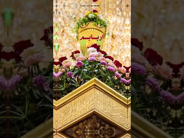 ⁣نماهنگ جدید گروه نجم الثاقب | دورت بگردم