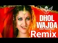 Download Lagu Dhol Wajda Remix Sarbjit Cheema ft. Dj AK 1411 (UDBN) Latest Old Punjabi Songs Dj Remix