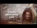 ابو حنظلة | رحبي ياجهنم | حصرياً [ 2021 ]