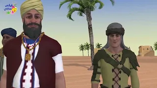من روائع القصص سيدنا صالح والسيل العرم وسيدنا يونس ومؤمن ال ياسين  من روائع القصص سيدنا صالح والسيل العرم وسيدنا يونس ومؤمن ال ياسين