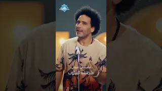 يا ملطشة القلوب    يا جلاب المصايب    دندنها