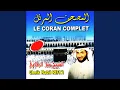 Download Lagu Al-Qadr