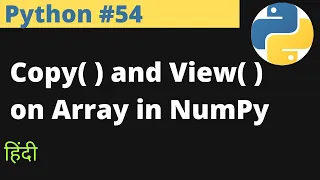 Pythan Copy and View on Array in NumPy Hindi EasyExamNotes com Jayesh Umre