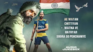 Independence Day Special Song | Best Indian Patriotic Songs | Punjabi Songs