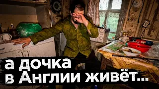 Встретил отшельника в заброшенной деревне | Оренбургская обл, Абдулинский р/н д. Андреевка