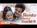 Download Lagu Humko Mohabbat Dhoond Rahi Thi (Lyrical Video) | Jayshree | Sanjeev-Darshan | Revibe | Hindi Songs