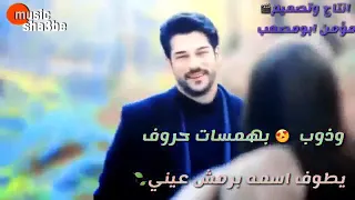 يطوف اسمه برمش عيني   وذوب   بهمسات حروف دندنها