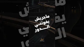 يا موزع الارزاق يوماتي علي بابك Ahmed Doma Music حالات واتس Foryou جديد ارزاق ترند اكسبلور 