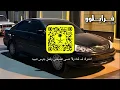 خليجي - ي أحلاهم تلفت صوبي طوالع ليه يامحبوبي - ياحلاهم - حصري