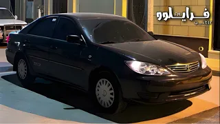 خليجي   ي أحلاهم تلفت صوبي طوالع ليه يامحبوبي   ياحلاهم   حصري دندنها