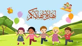 الأسبوع التمهيدي     ه    ترحيب بطلاب وطالبات الصف الأول بجودة عالية             مونتاج عبير الورد دندنها