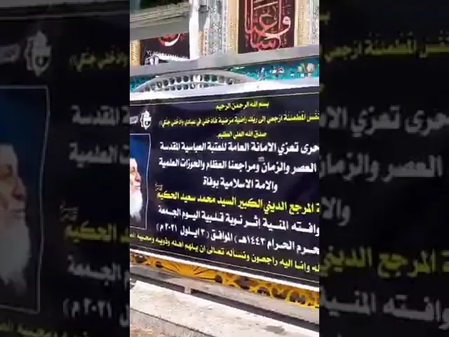 ⁣ماذا فعلت هذه المرأة عندما شاهدت #بوستر_العتبة؟