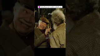 من أعظم المشاهد ل يحي الفخراني من مسلسل ونوس  من أعظم المشاهد ل يحي الفخراني من مسلسل ونوس