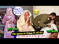 Lagu I’m sorry हम Priya को नहीं बचा पाए दादी का रो रो कर बुरा हाल😭| #priyafamilyvlogs