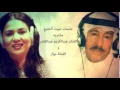 عبد الكريم / نوال مشتريه