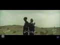 عفروتو وباتستوتا تراك مظلات AFROTO _BATSTOTA TRRCK MZLAT