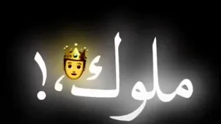حلات واتس مهرجان سكوت سكوت سكوت  حلات واتس مهرجان سكوت سكوت سكوت