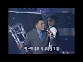 싸이(PSY) - 낙원 (Feat. 이재훈) [뮤직플러스] | KBS 2002.12.21 방송
