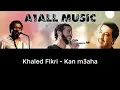 Lagu Khaled Fikri Kan m3aha خالد فكري كان معاها