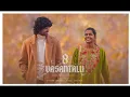 Full Song | Andhamaa Andhamaa | 8 Vasantalu | Ananthika Sanilkumar | Phanindra Narsetti | Hesham