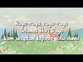 Download Lagu DOLLA | Raya Raya Raya | Lyrics