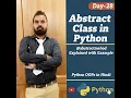 Day - 28 Abstract Class in Python abstractmethod Explained with Example Python OOPs in Hindi