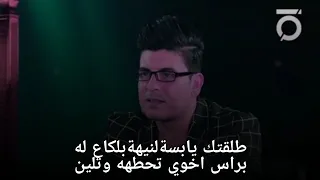 اجيك منل وجه بوسات احط بيك  الشاعر علي الشمري دندنها