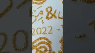 الناس بتسأل ايه الجديد Ayaelsharawyart 