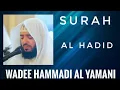 Download Lagu SURAH AL HADID| AlQURAN | WADEE HAMMADI AL YAMANI | NICE VOICE AND RECITATION @IQRAALQURANKARIM