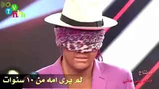 شاهدو لقاء ام وابنها بعد فراق    سنوات دندنها
