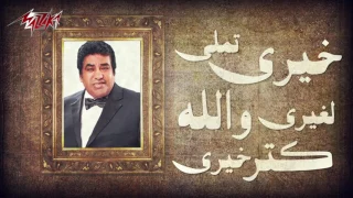                                    اللى إختشوا ماتوا   أحمد عدوية دندنها