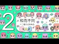 有一種成熟的陪伴叫同往：MIRROR《同往》中關於成長與團魂