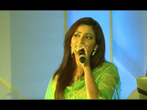 Download MP3 Bahon Mein Chale Aao live by Shreya Ghoshal