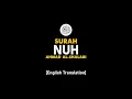 Download Lagu Surah Nuh - Ahmad Al-Shalabi [ 071 ] I Beautiful Quran Recitation .