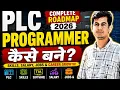 PLC Programmer Kaise Bane Complete Roadmap 2026 Skills Salary Jobs