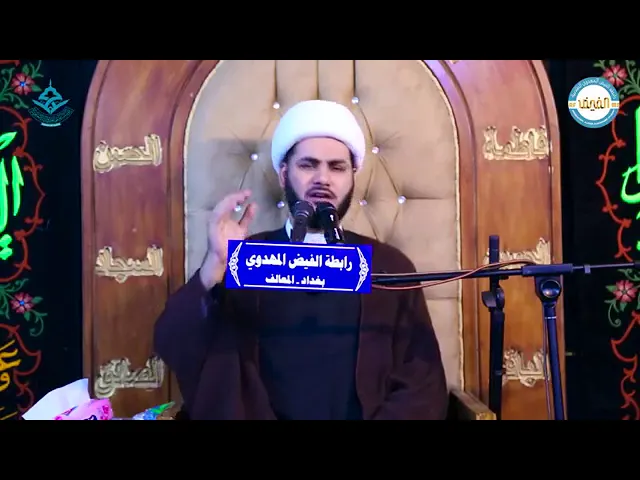 أمانه السماوات ،،الشيخ رائد الساعدي،،