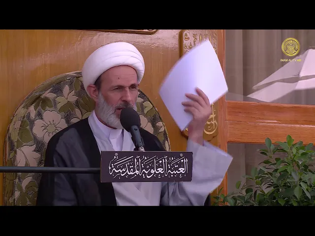 ⁣كتاب الصلاة: مبطلات الصلاة:الحلقة الثالثة- الشيخ عبد السادة الجابري - المنبر الفقهي