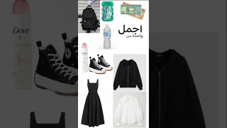 مربوط باستك فوسط ناس بيلاستك Explore اكسبلور الشعب الصيني ماله حل مالي خلق احط هاشتاقات مدرسة 