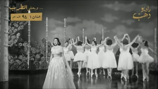 ليلى مراد أنا قلبي دليلي 