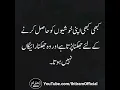 Download Lagu Very😭 Sad Pakistani | Urdu Status Song Ost Drama(2)