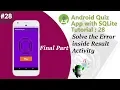 28 Multiple Choice Quiz App with SQLite Integration Part 28 - Fixing Errors inside Result Activity