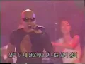 Clon (클론) - Come Back (돌아와) [Dream Concert '99 3/14]